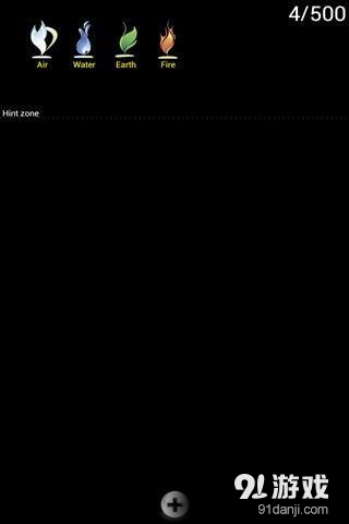 炼金术2013v5.3.9截图4