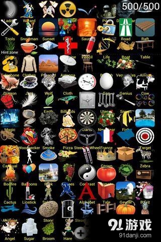 炼金术2013v5.3.9截图3