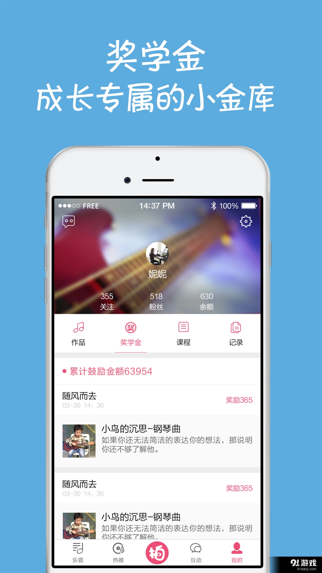 艺赞v1.3.13截图2