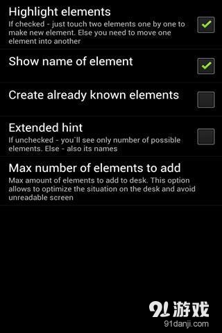 炼金术2013v5.3.9截图1
