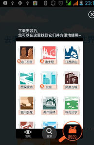 去哪儿旅行appv10.3.8截图2