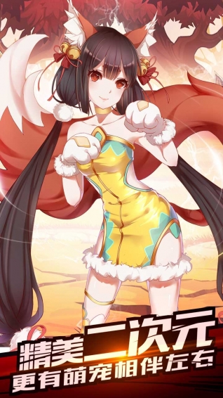 斗星英雄手游v1.8截图5