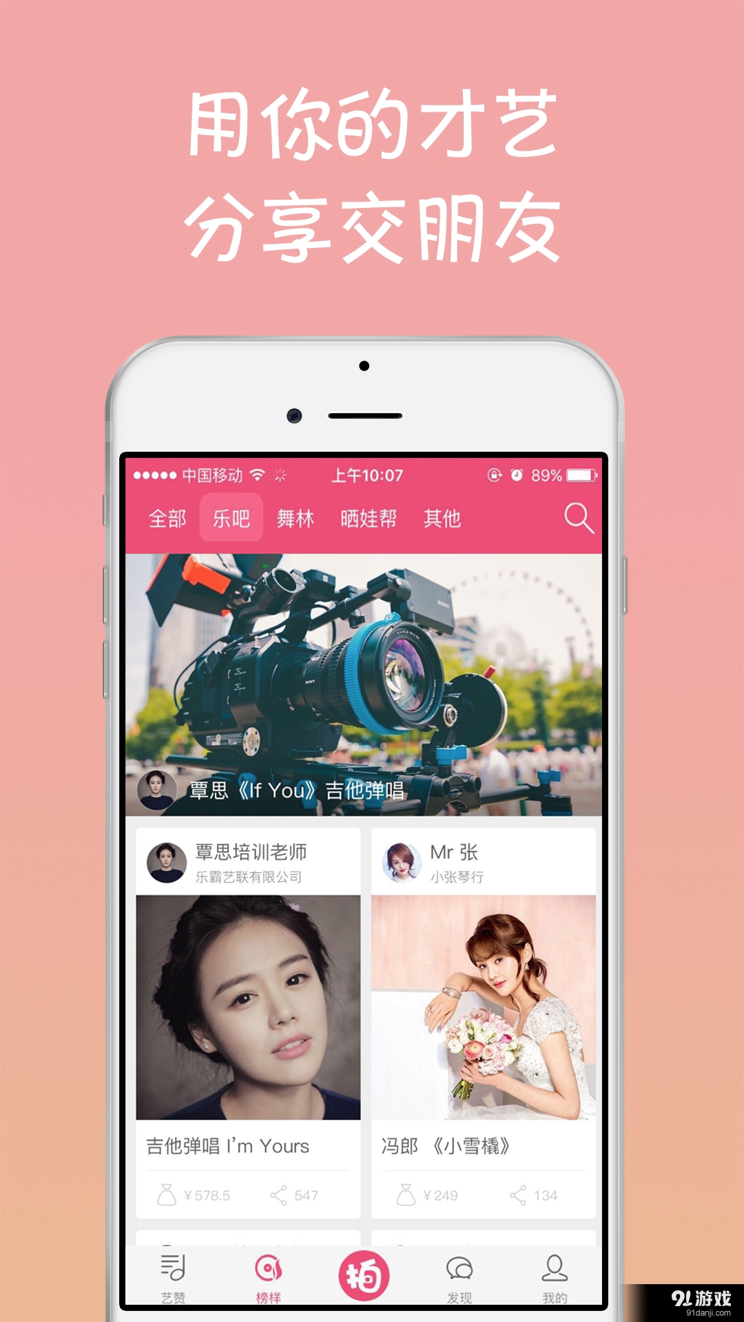 艺赞v1.3.13截图4