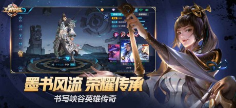 王者荣耀通用铭文大全v8.5.1.51截图4