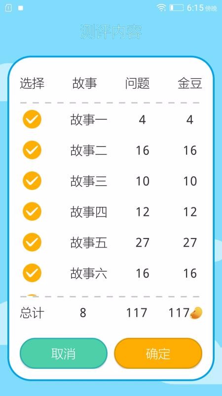 LILY学生v2.12.8截图1