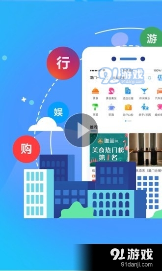 联生活v1.3.5截图1