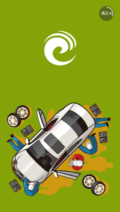 凯马洗邦v1.3.3截图3