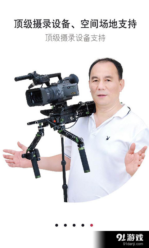 V播视频v2.7截图4