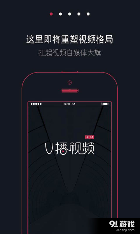 V播视频v2.7截图3