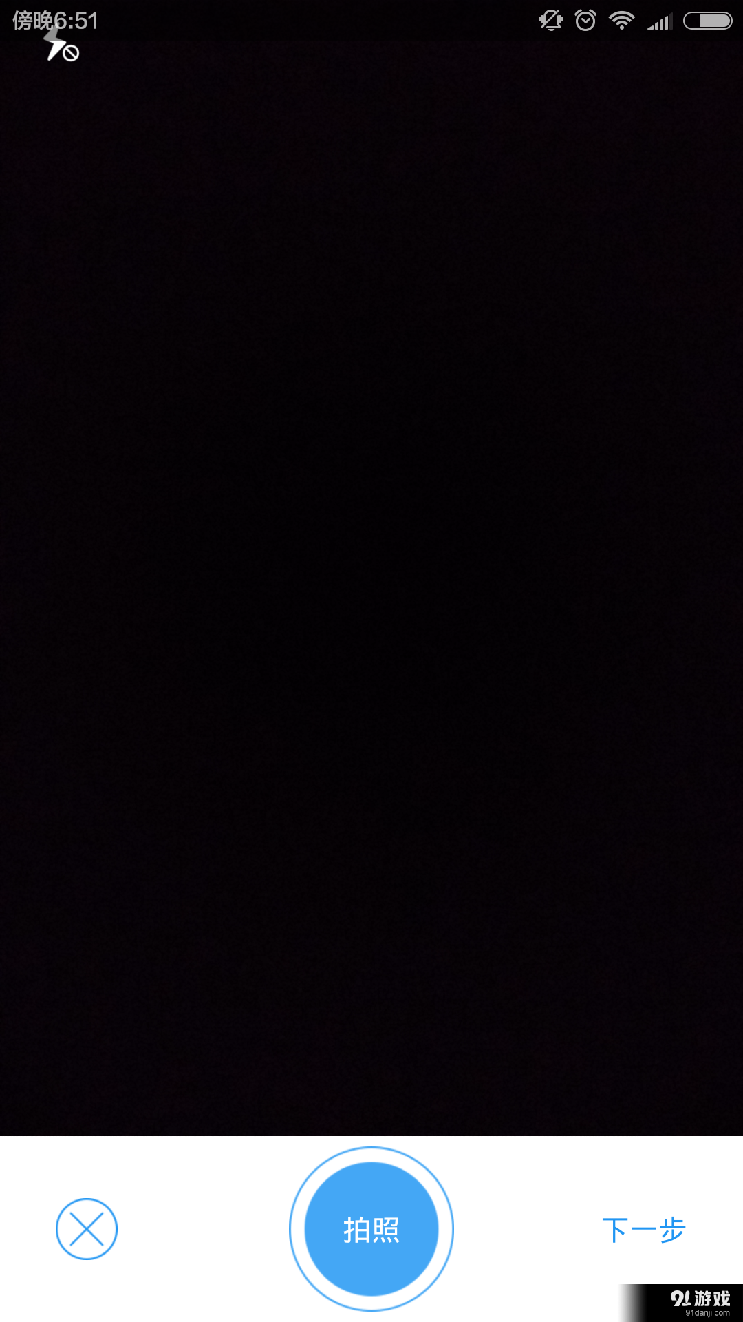 工程随手拍v1.3.5截图4