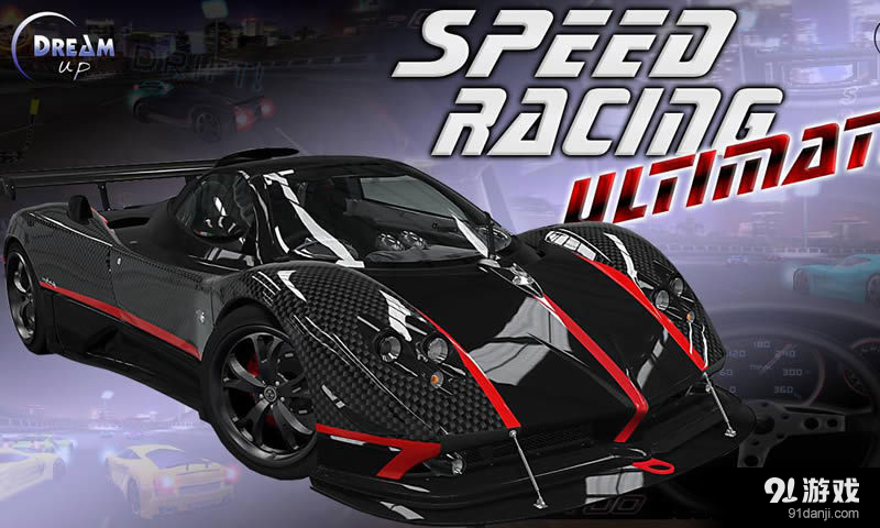 终极极速赛车v3.16截图1