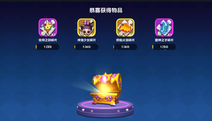 贪吃蛇冲冲冲手游v4.14截图1