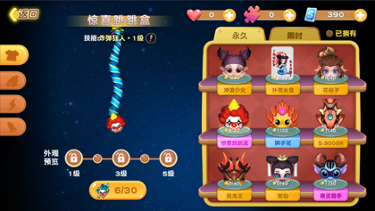 贪吃蛇冲冲冲手游v4.14截图3