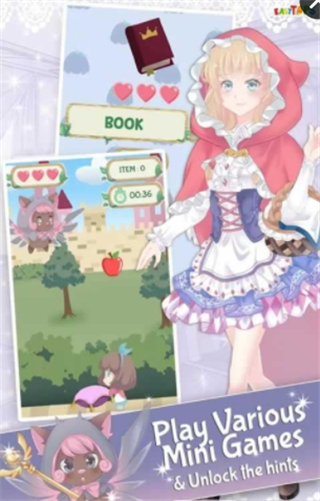 魔法童话换装v0.8.3截图3