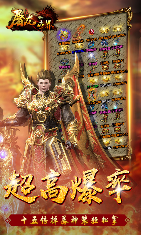 唐门传说v1.12截图3