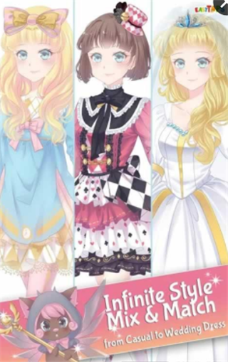 魔法童话换装v0.8.3截图4