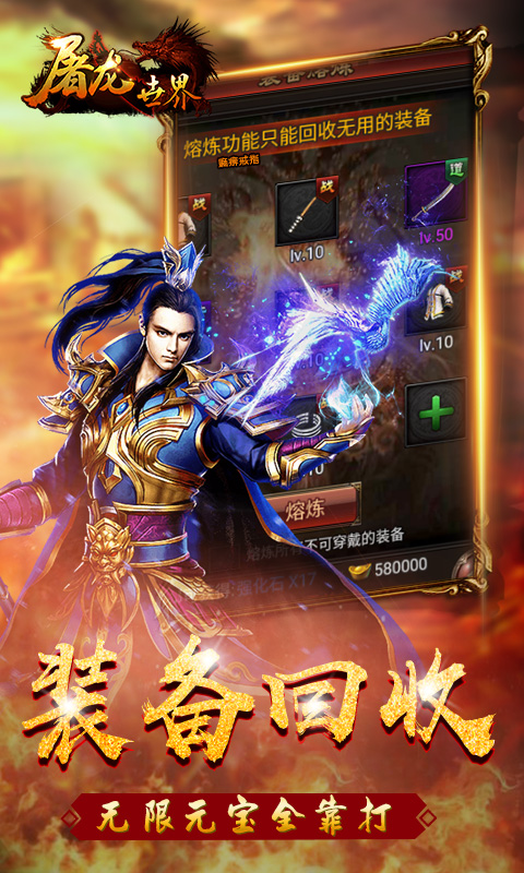 唐门传说v1.12截图2