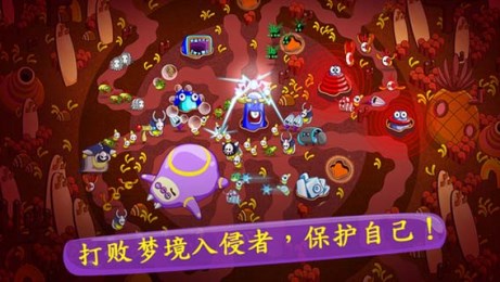 睡意侵袭修改版v1.3.4截图3