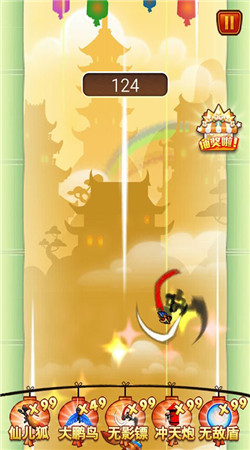 新忍者跳跃2破解版v1.3.4截图3