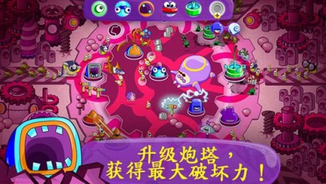 睡意侵袭修改版v1.3.4截图4