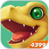 暴龙大作战v1.4.2.9