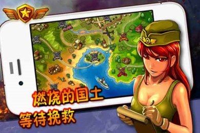 光荣使命v1.3.7截图1