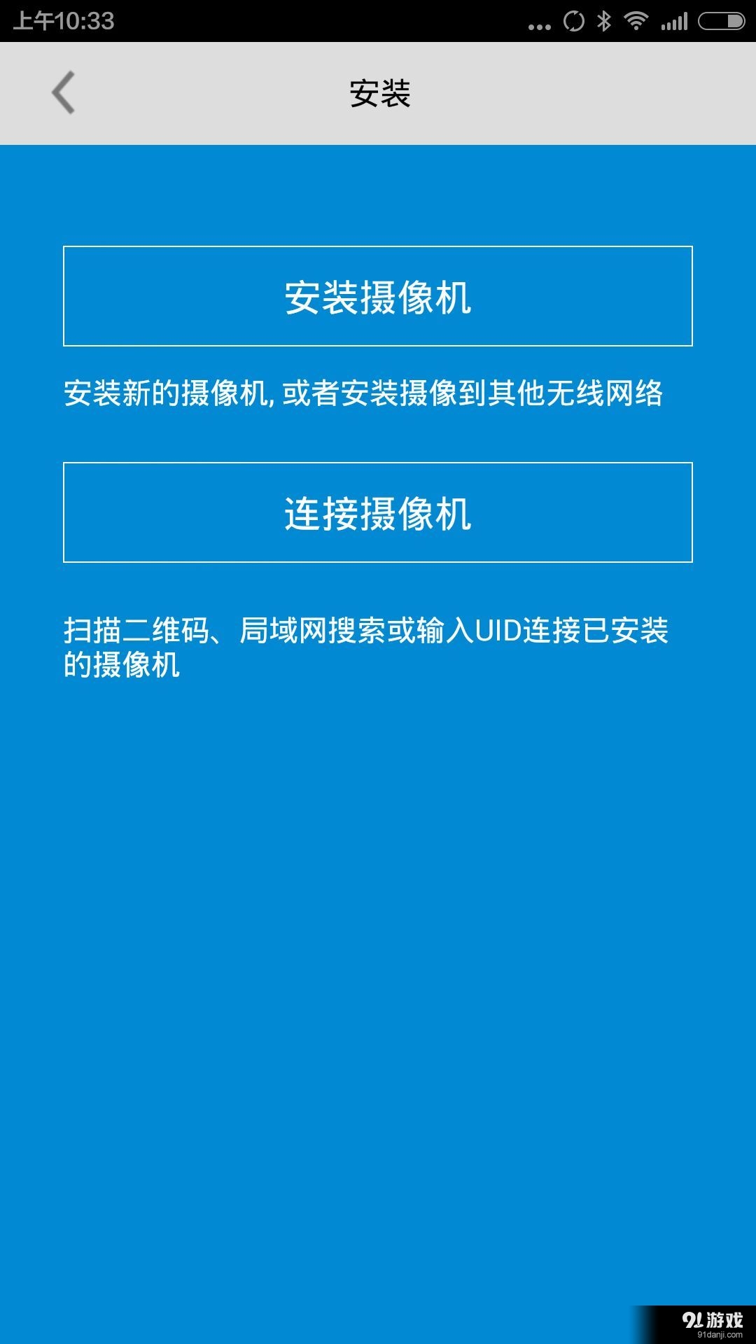 GuardProv1.1.18截图4