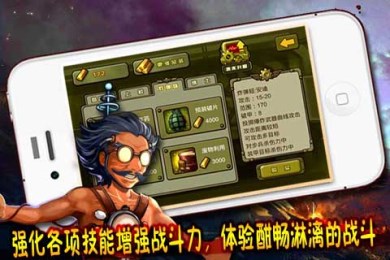 光荣使命v1.3.7截图2