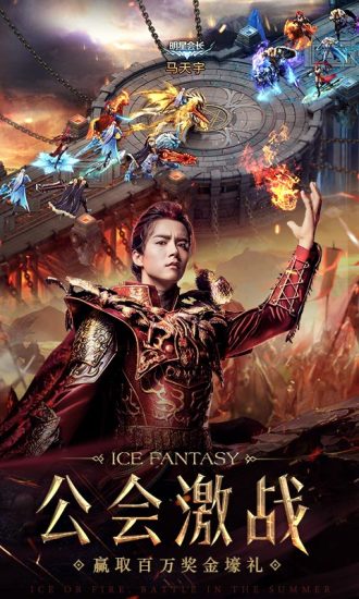 幻城手游v1.5.08截图2