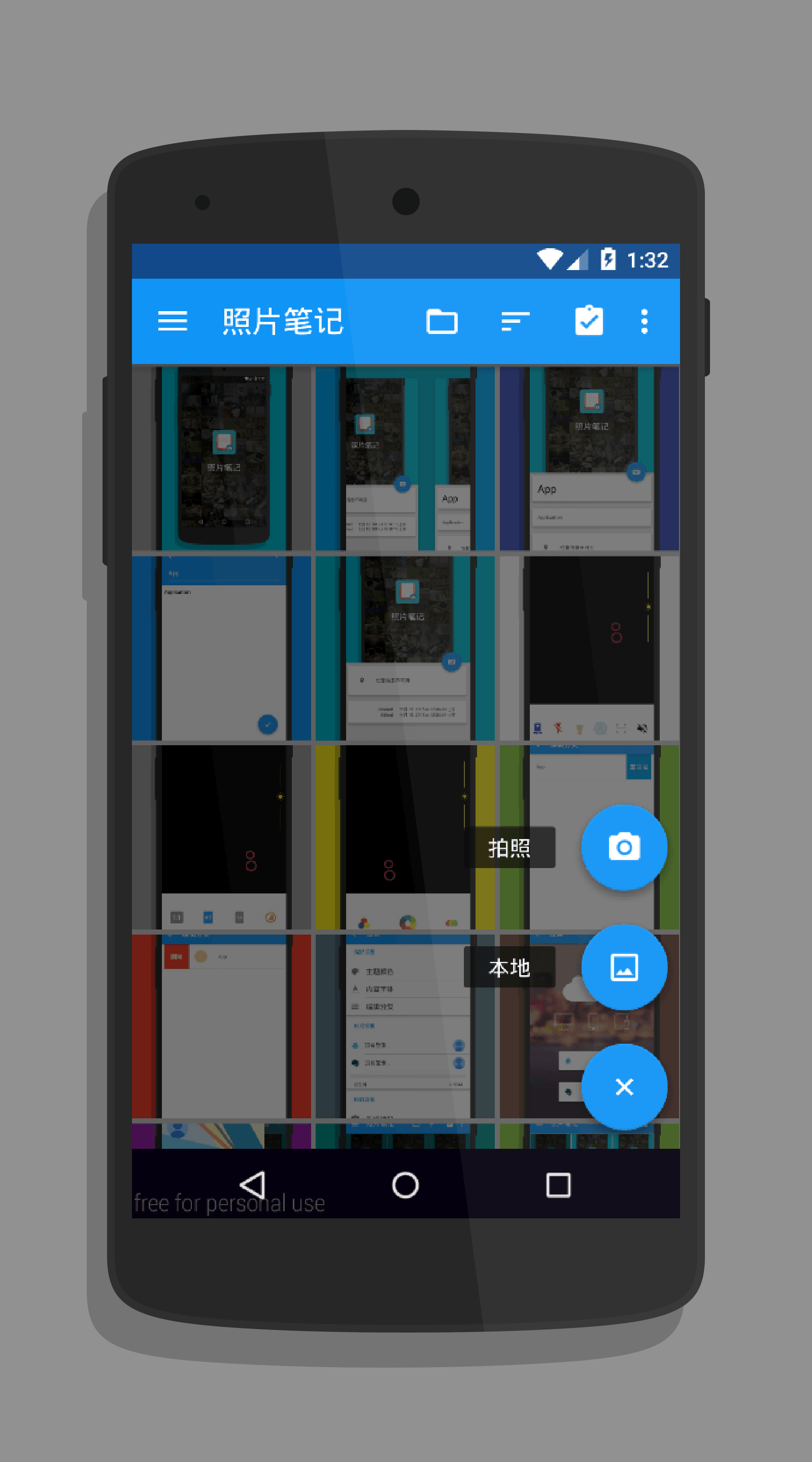 照片笔记v1.5.9截图3