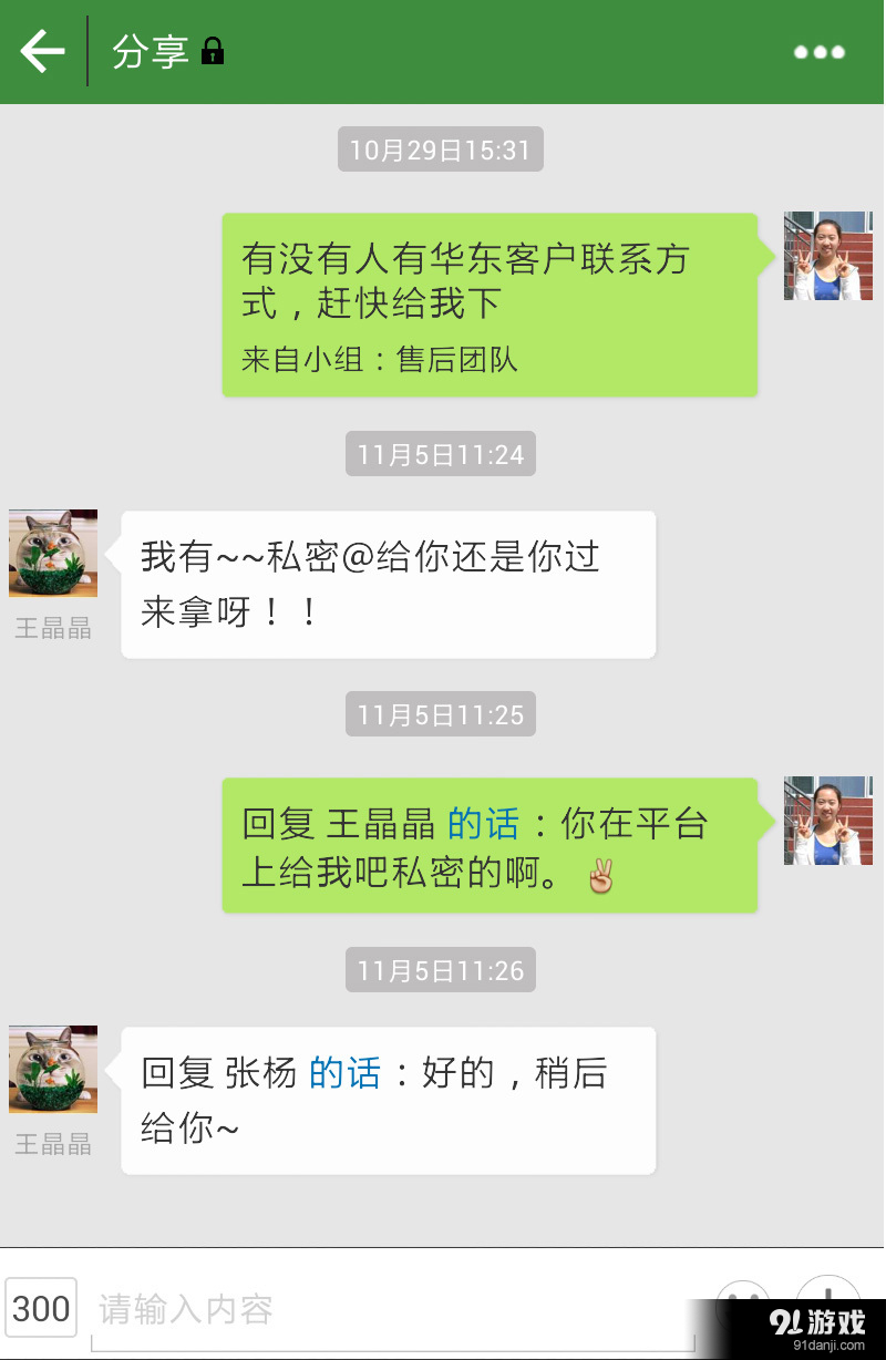 AtTeamv2.10.8截图2