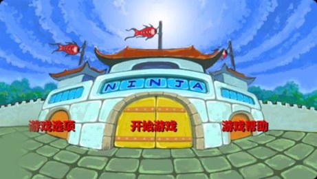 超酷影子传说v4.15截图2