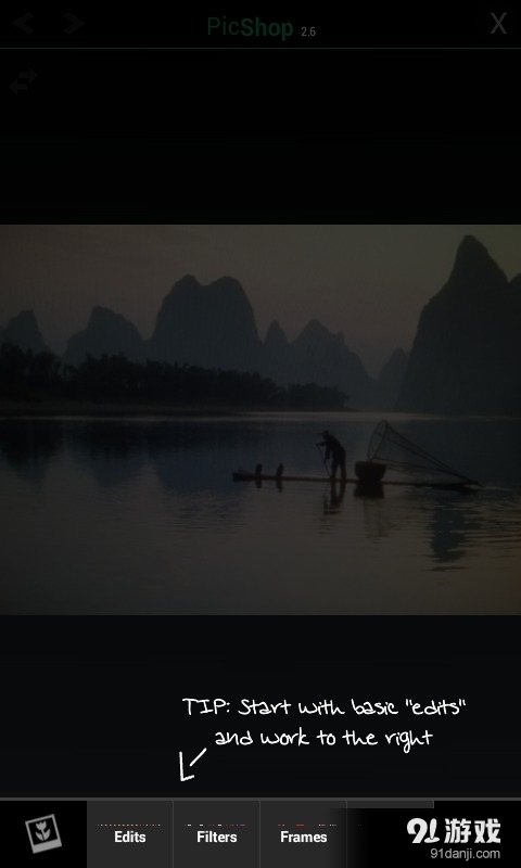 图片小铺v3.2.9截图1