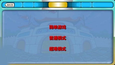 超酷影子传说v4.15截图3