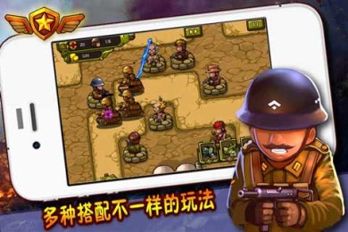 光荣使命v1.3.7截图3