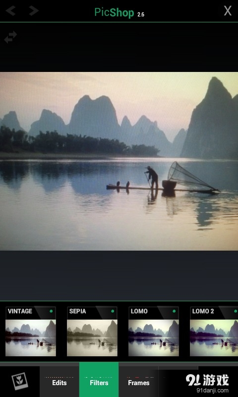 图片小铺v3.2.9截图4
