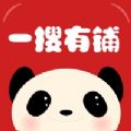 一搜有铺v1.8