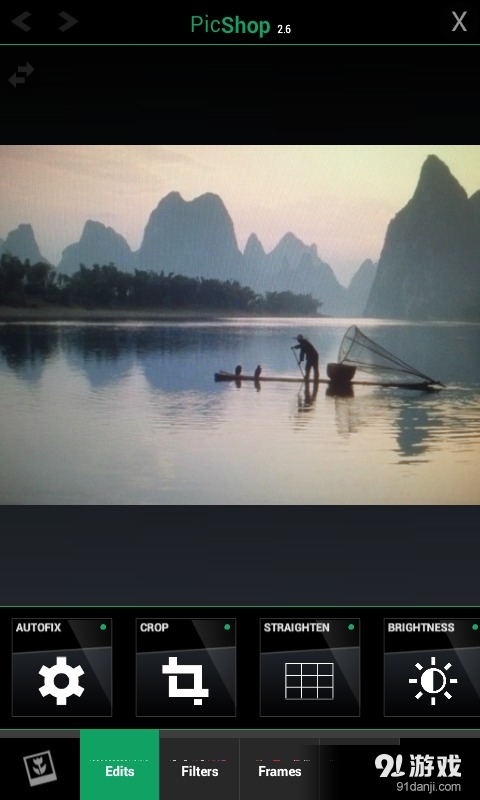 图片小铺v3.2.9截图2