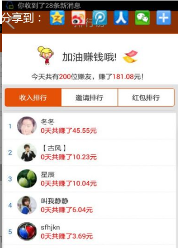 有钻头v1.7截图2