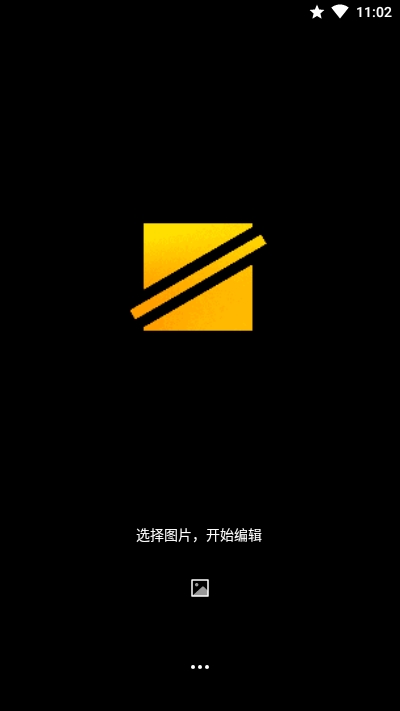 简单水印软件v3.8.6截图1