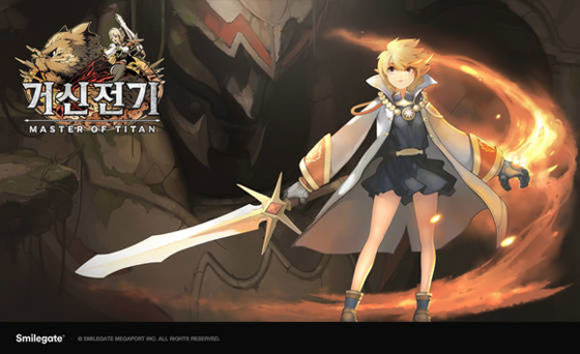 泰坦大师v1.8截图1