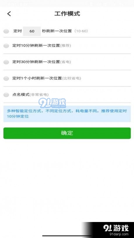 速云在线v20.14.17.1.4截图4