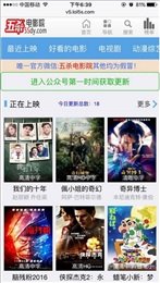 泰剧大全v2.14截图1