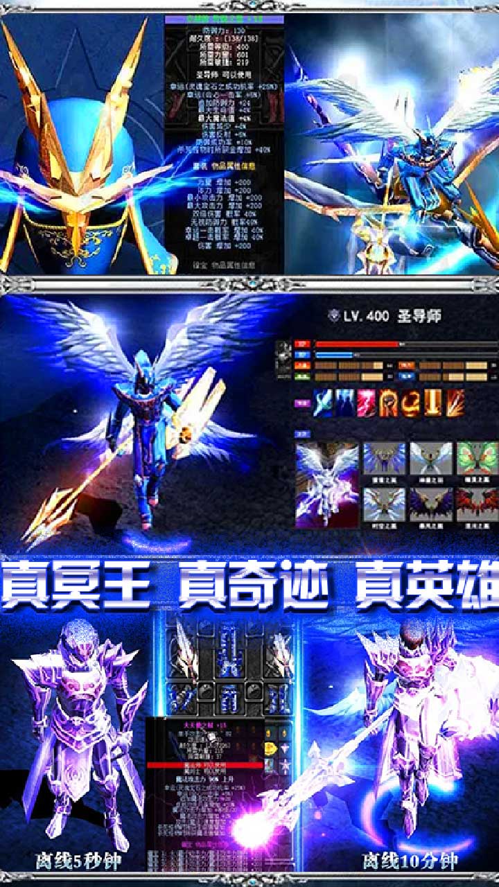 诛仙宗师v1.5.8截图1