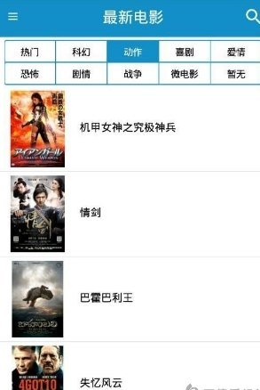 泰剧大全v2.14截图4