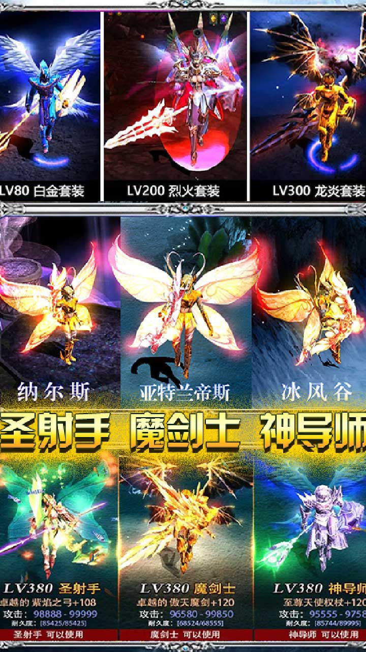 诛仙宗师v1.5.8截图5