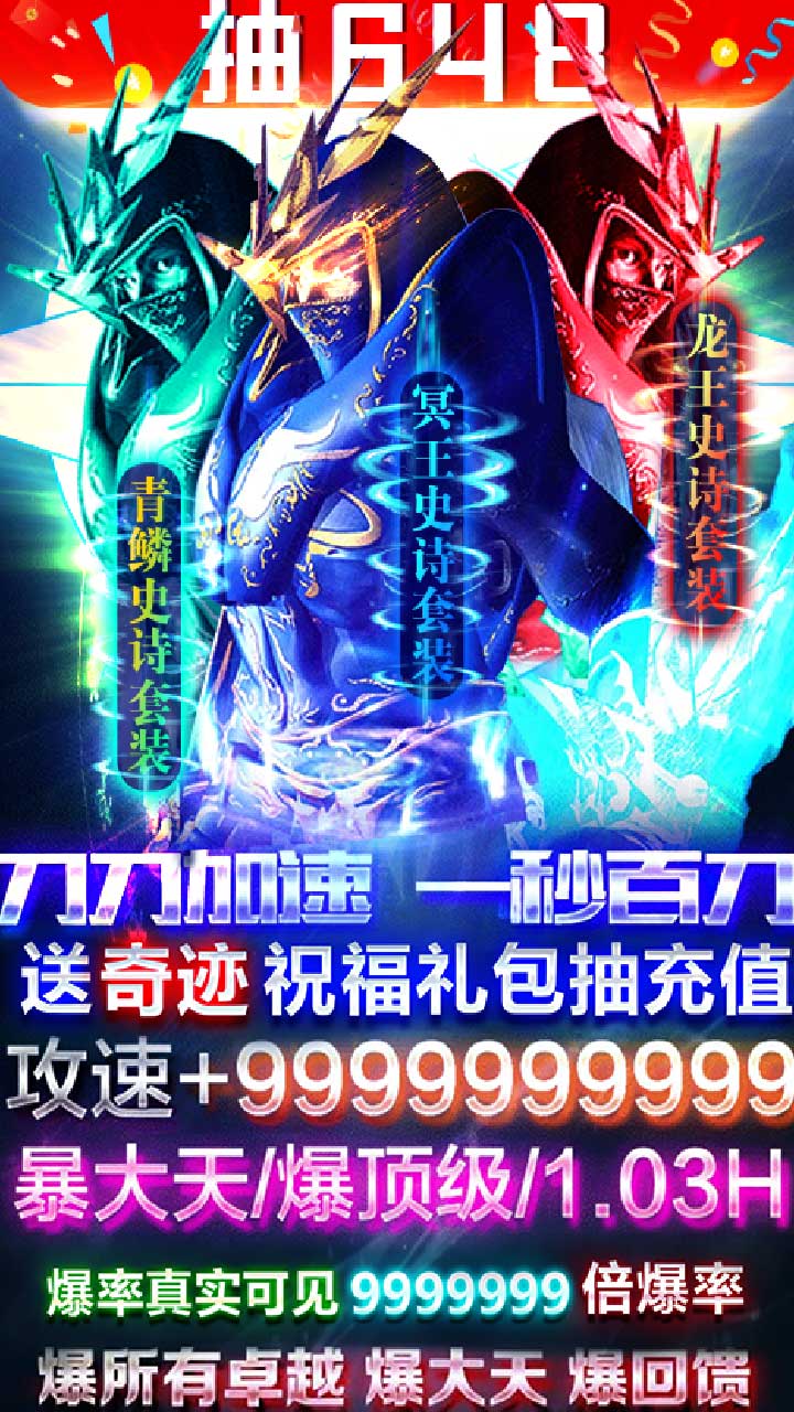 诛仙宗师v1.5.8截图4