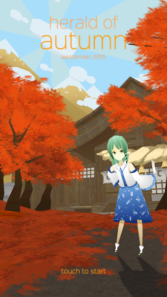 秋使者v1.4.8截图4