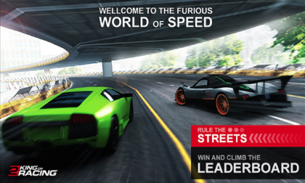 竞速之王2v1.4.11截图2