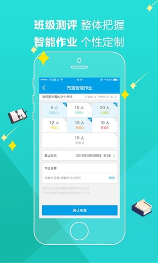 魔题库vV7.8.5截图2